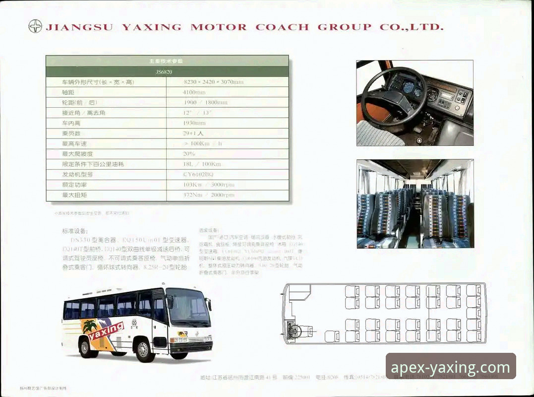 亚星客车订购 前瞻视角下的亚星客车订购实战经验:从7F3K车型解析到伙伴路径